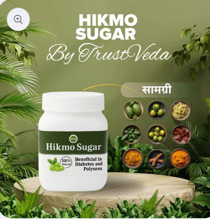 Hikmo Sugar Powder